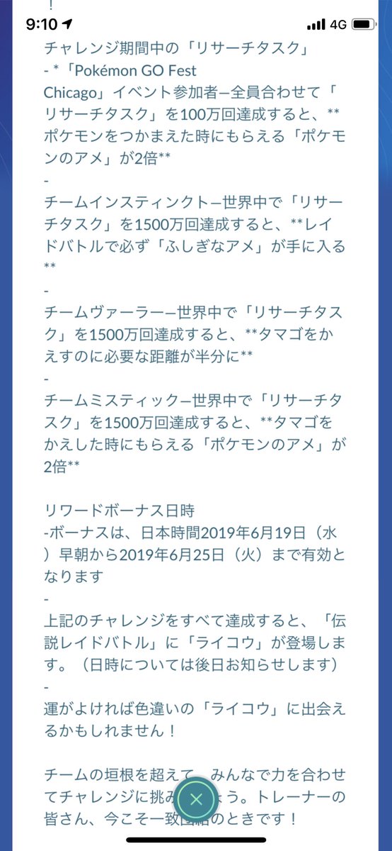 ふしぎなあめ ふしぎなあめ