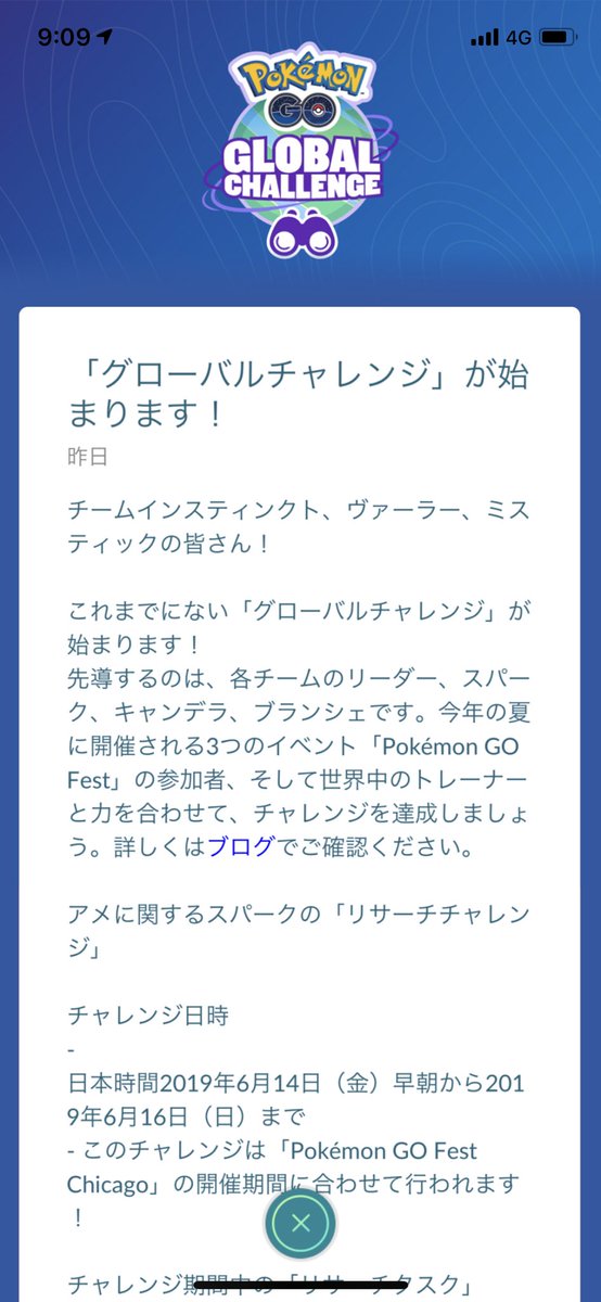 ふしぎなあめ ふしぎなあめ