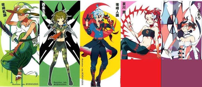 竹先生のtwitterイラスト検索結果