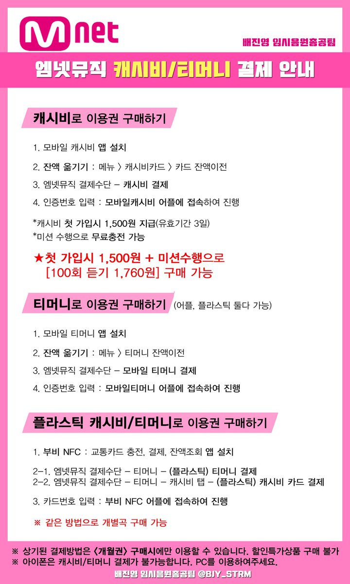 BJY_STRM's tweet photo. https://t.co/mUPrRNlXex