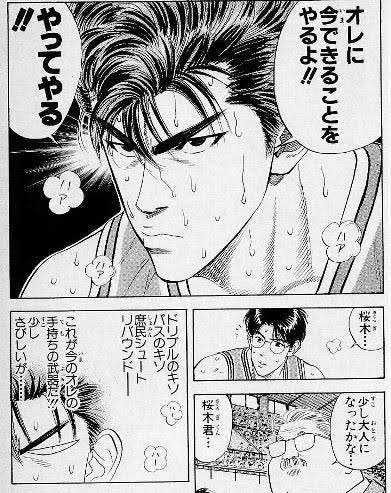 スラムダンク 桜木花道の人物像や活躍まとめ モデルや名言も紹介 5ページ目 Selvy