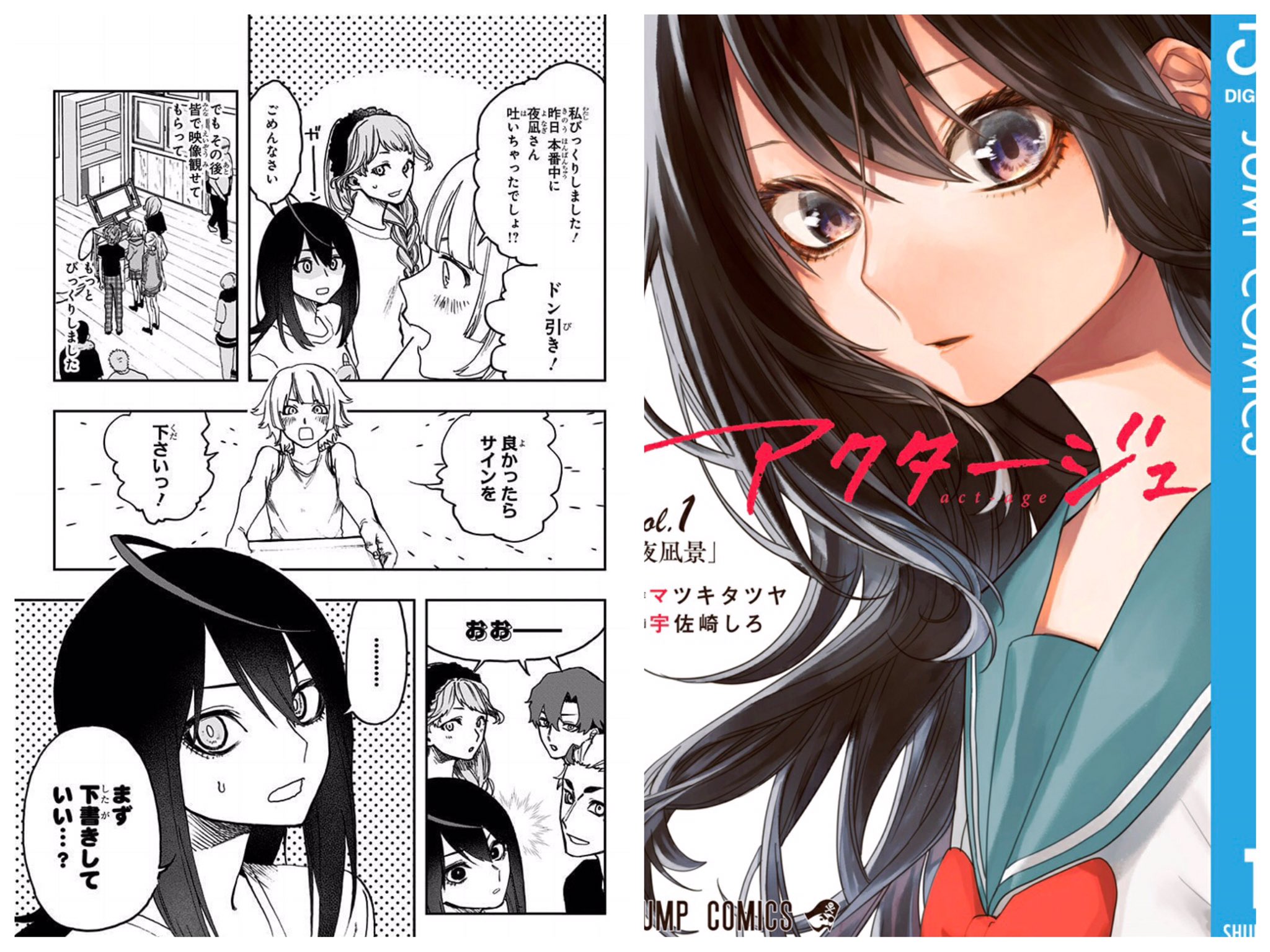 あきばっくす ツリ目三白眼キャラの目ヂカラの強さについて なぜか一度見ると忘れられないツリ目キャラ なにか生物の本能に根ざすものがあるのかもしれない ボーッとした目のキャラよりインパクトがあって 描き手としては有利 源流は初期のラムちゃん