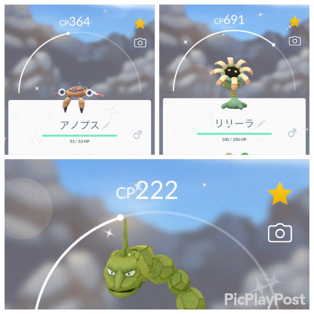 いきっこ ポケモンgo福岡 Pslhnr0unsgaqxz Twitter いきっこ ポケモンgo福岡 Pslhnr0unsgaqxz Twitter