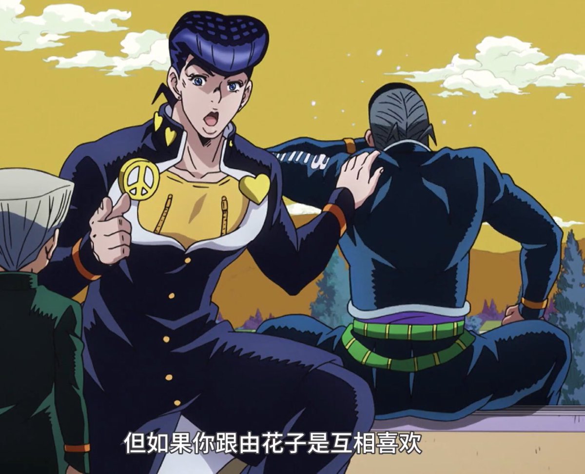 Zoe 42 我生气 漫画里还搂住了的后面镜头把最后面再拍肩膀给删了切了别的镜头声优还在对话我就默认仗助安慰亿泰给他亲亲