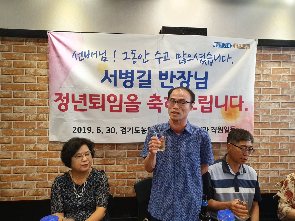 경기도농업기술원 행정지원과 tweet media