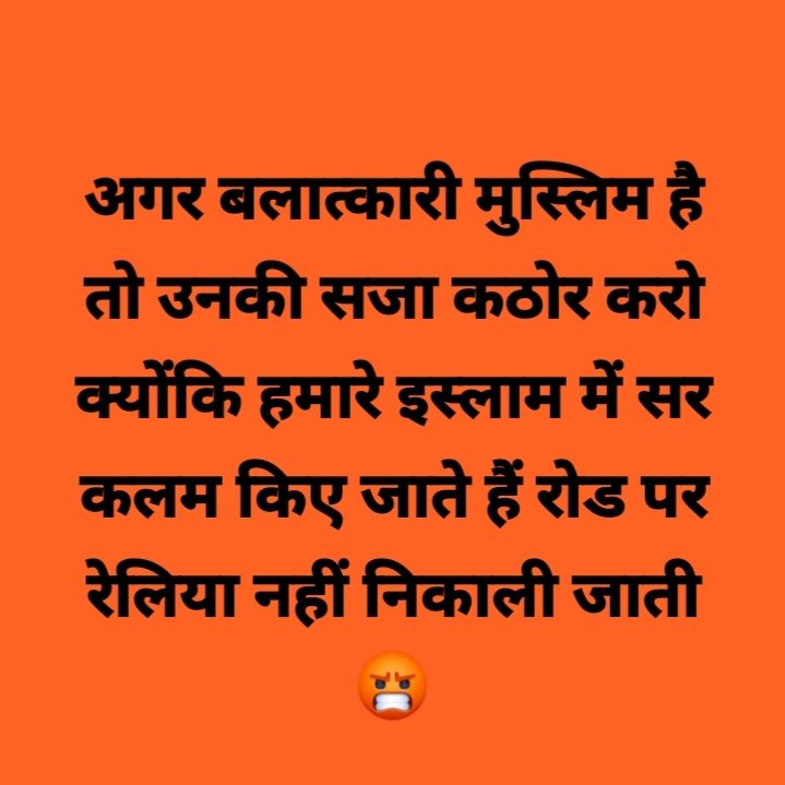 choukidar chor hai---- shahalam shaikh on Twitter: choukidar chor hai---- shahalam shaikh on Twitter: