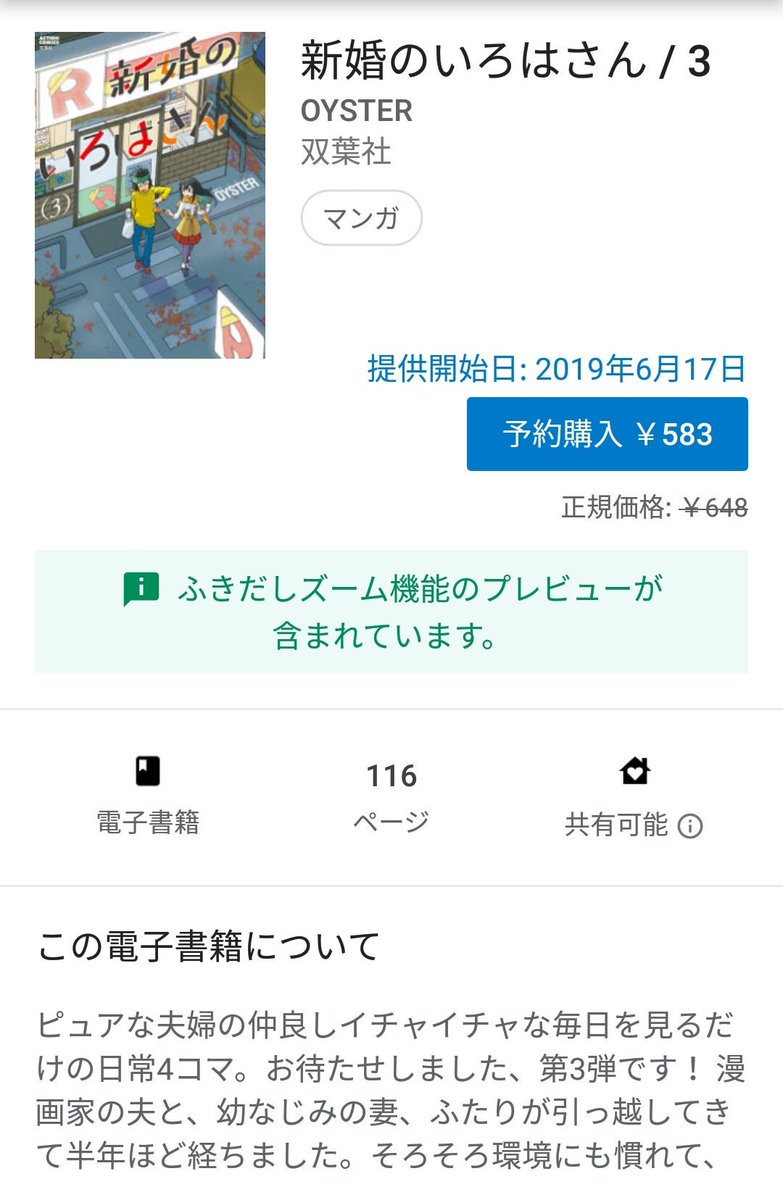いろはさん認定サポーター まとめ 8ページ目 Togetter いろはさん認定サポーター まとめ 8ページ目 Togetter