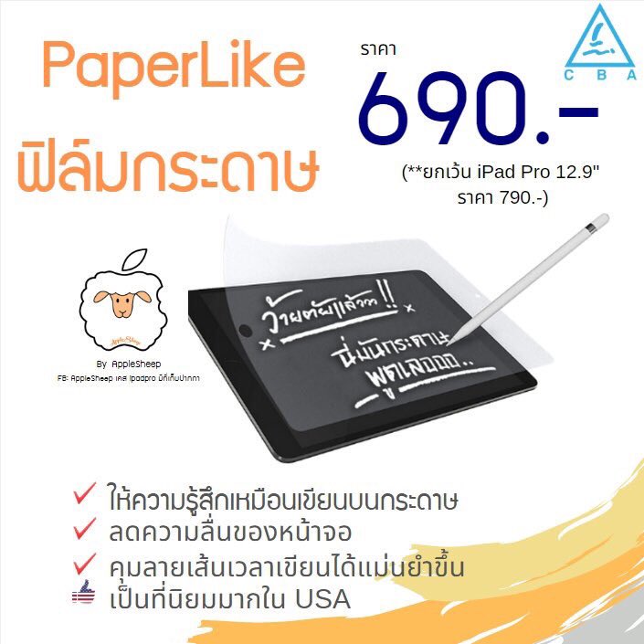 CBA20193's tweet photo. ‼️‼️พิเศษ‼️‼️ เมื่อซื้อไอแพดยกเซ็ต
จ่ายเพิ่มเพียง 500 บาทเท่านั้น สำหรับ ฟิล์มกระดาษ

สยใจ dm มาสอบถามรายละเอียดก่อนได้ค่ะ

#ทีมบูรพา #ทีมมฟล #ทีมมข #ทีมมช #ทีมมศว #ทีมจุฬา #ipadair2019 #iPad2018 #ipadpro #iPadเพื่อการศึกษา #Dek62 #dek63 #ชี้เป้าโปรถูก #ของดีบอกต่อ https://t.co/628aIFbuVt