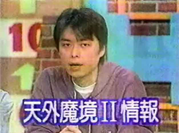 渡辺浩弐 在 Twitter 上 このあと全ての予定をキャンセルしてpcランド復活に備えておこう T Co Jpalkbk1lq Twitter