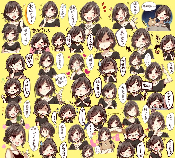 やますた Lineスタンプ販売中さん の人気ツイート 1 Whotwi グラフィカルtwitter分析 やますた Lineスタンプ販売中さん の人気ツイート 1 Whotwi グラフィカルtwitter分析