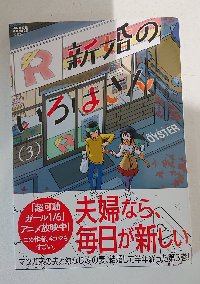 いろはさん認定サポーター まとめ 8ページ目 Togetter いろはさん認定サポーター まとめ 8ページ目 Togetter