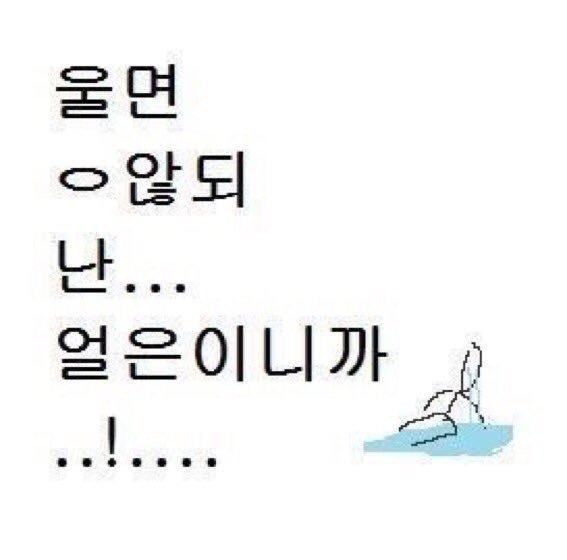 halung04's tweet photo. #소실_모든포켓몬_풀릴때까지_울기

엉엉...엉...ㅇ엉.... https://t.co/wIOCLoBhyN
