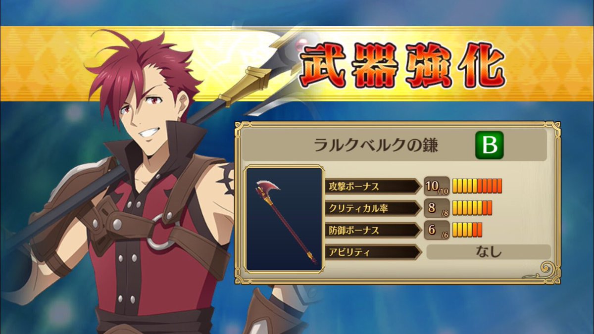 盾ゲームコラボ 盾ゲームコラボ