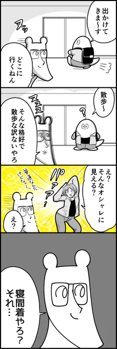 お出かけ前の兄のひとこと - も～さんの隙あらば自分語り 

今日のブログ～！???
本文よりあとがきの方が長いぜ…いつもありがとうございます。 