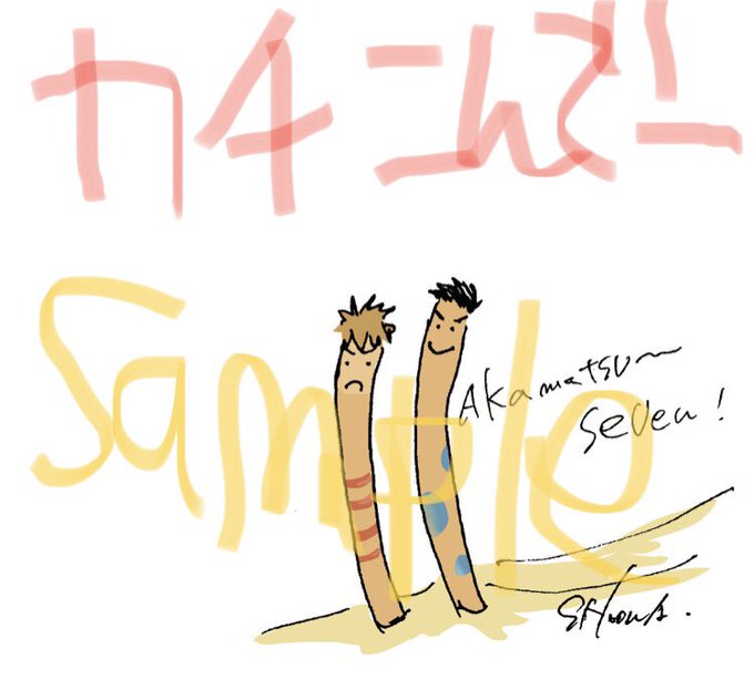 チンアナゴのtwitterイラスト検索結果 古い順 チンアナゴのtwitterイラスト検索結果 古い順