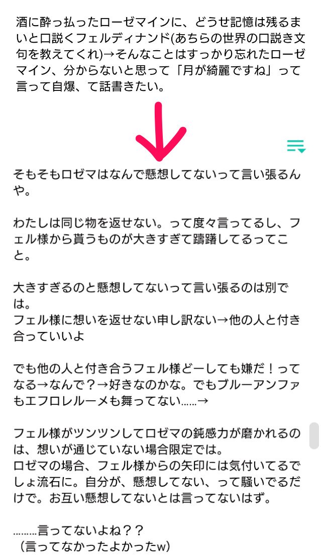 が 類語 です ね 月 綺麗