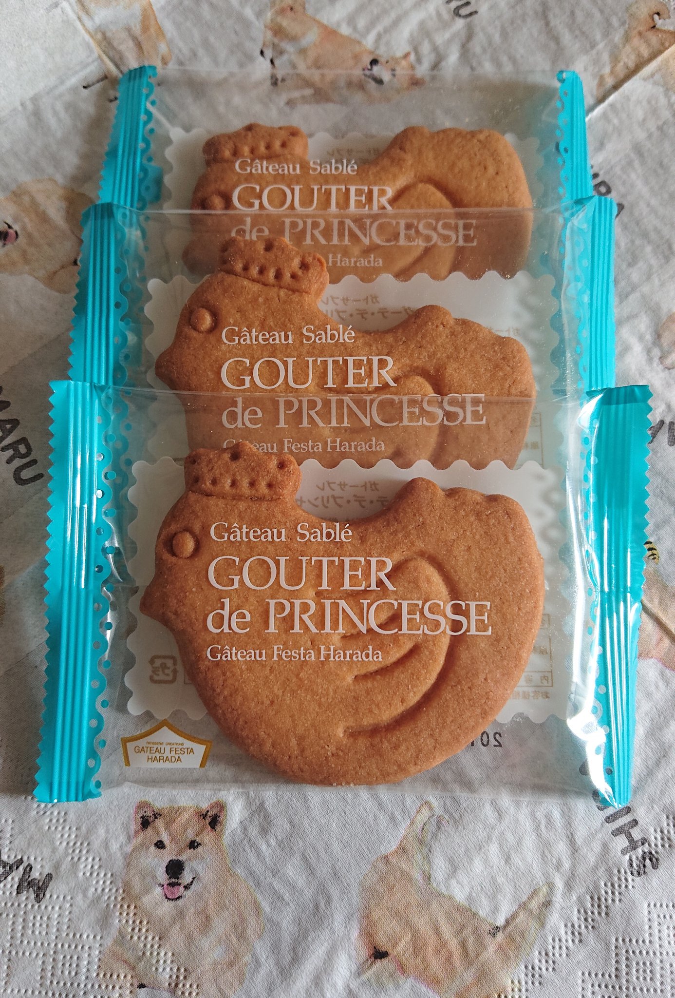 グーテ デ プリンセス Twitter Search Twitter