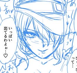 å人ã®äœæ¥ãé²ããŠããŸãã
äžæžããçµãããŸããŠäºå®ãã2æ¥é
ãã
ç»åã¯ã€ã€é¡ã®ããªã¢æ§ã§ãã