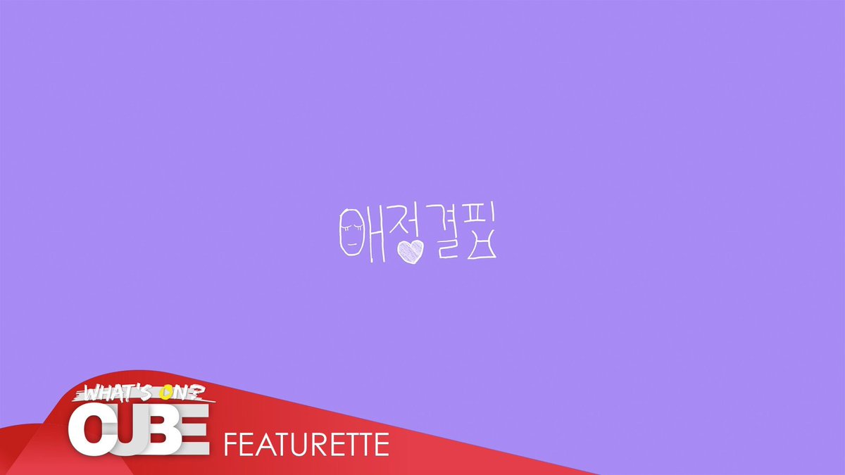 IDL6LAND's tweet photo. [📽] 소연(SOYEON) - '애정결핍(The loveless)' Drawing Video

#IDL6LAND #소연 #SOYEON #애정결핍

> https://t.co/7ga2X9KiRi https://t.co/IybF8ws5sA