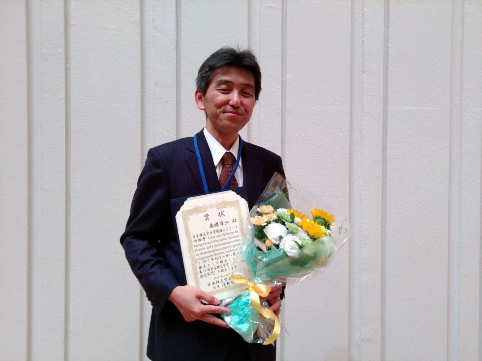 Twitter 上的 東京外国語大学 Tufs トピックス 藤縄康弘教授が第16回日本独文学会賞 ドイツ語論文部門 を受賞しました おめでとうございます 東京外国語大学 ドイツ語学 T Co 1nkfu2hqvc T Co 9nanhegnpm Twitter