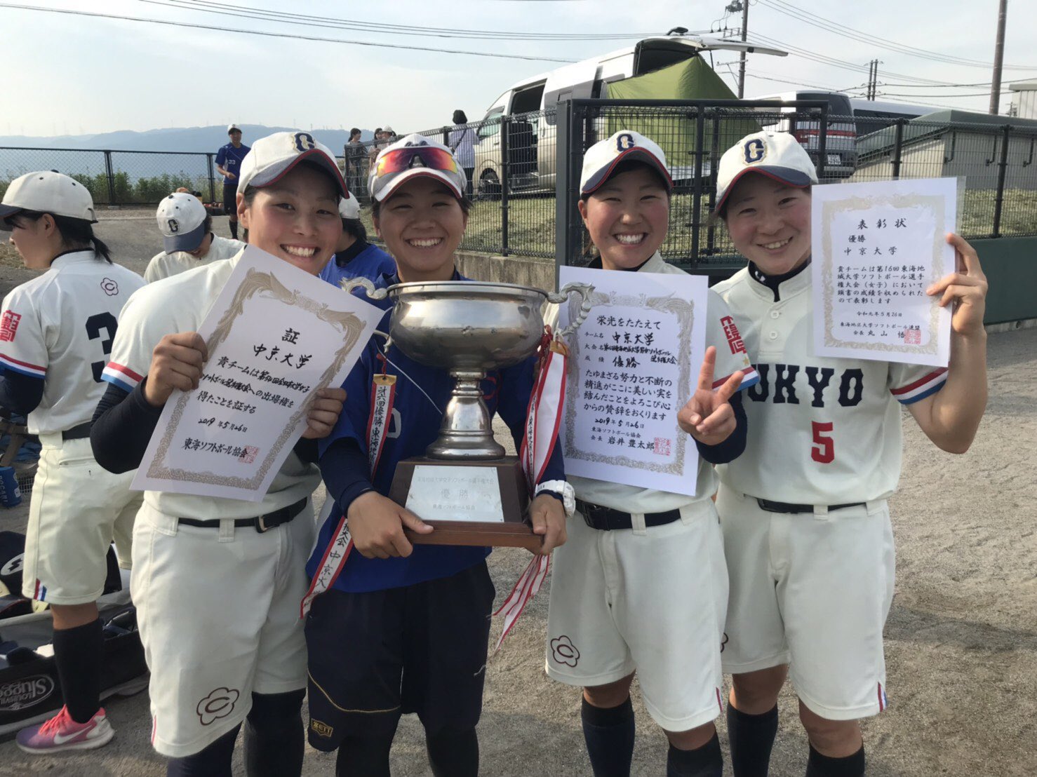 中京大学女子ソフトボール部 舟橋花保 10 4年生 兵庫 右翼手 来ました 伝説を作る我らのキャプテン舟橋花保 普段はいじられ 愛され キャラ グラウンドに立つと巧みなバットコントロールと 外野からのレーザービームでチームを日本一に