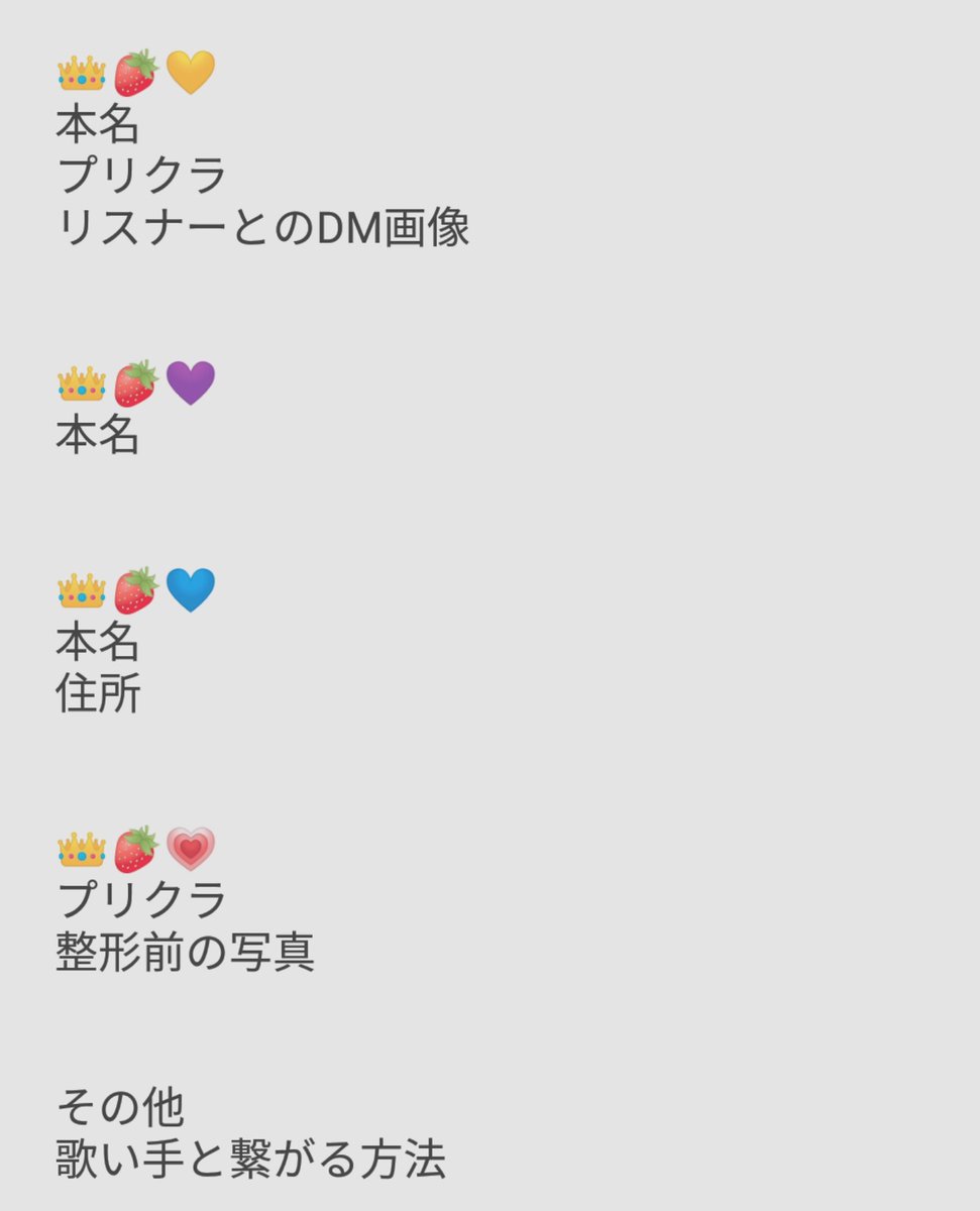 sjnky_'s tweet photo. 驤鳳赤出戻り

画🐘以外のものも初地しております🙆🏻👌

画🐘以外のものはリプ欄へ

#まいくいて
#まいくいて情報 
#まいくいて情報交換 
#まいくいて情報ばら撒き https://t.co/SE902k0xaB