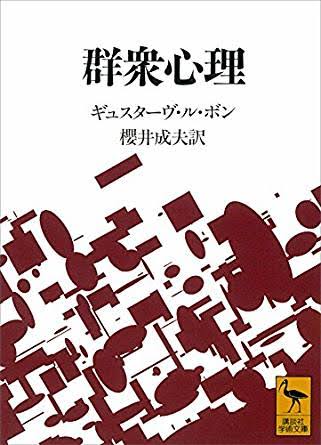 ムッソリーニのtwitterイラスト検索結果
