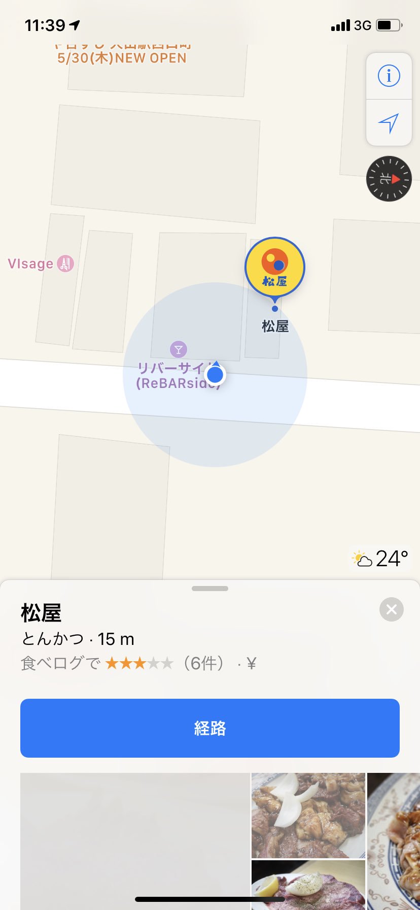 話し ありえない