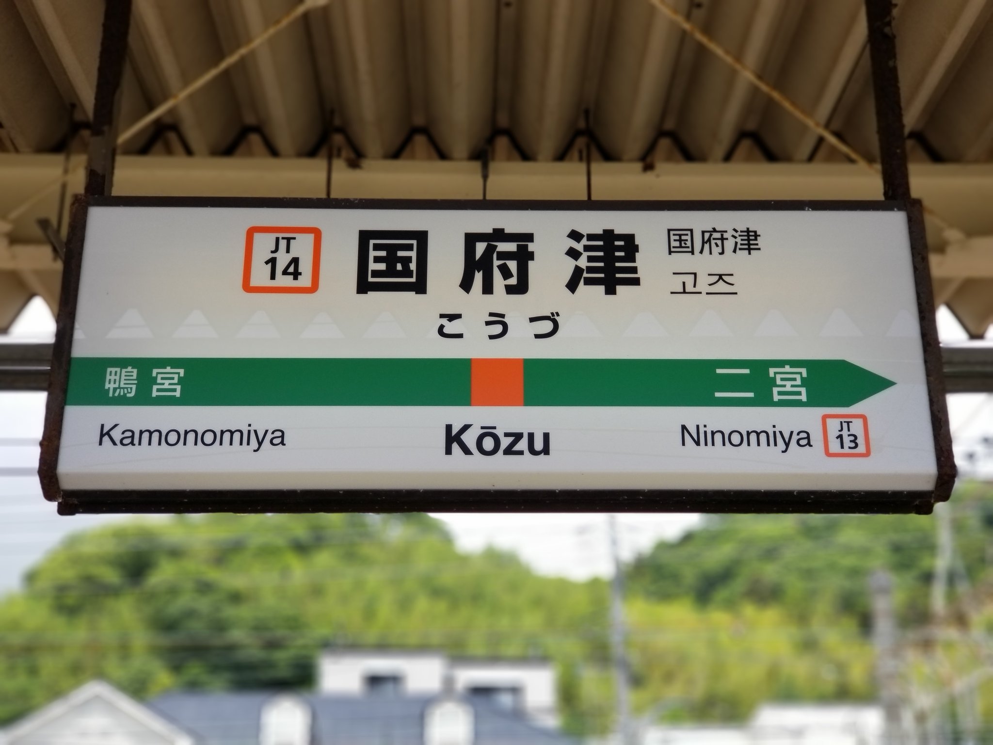 すみのえ على X: 