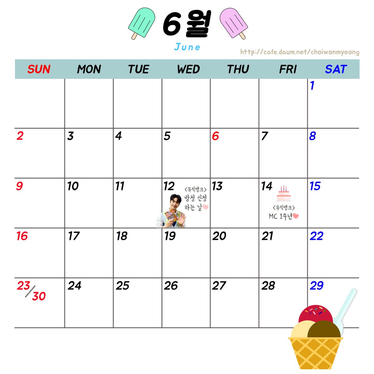 won_myeong's tweet photo. 👑 이번 주 금요일(14일)은 최원명 씨의 뮤직뱅크 MC 데뷔 1주년!
뮤직뱅크 방청 오시고, 원명MC의 기념일을 함께 축하해 주세요 🤗
↓↓↓↓방청 신청은 아래로 ↓↓↓↓
https://t.co/S6nkBi0hwX

#최원명 #ChoiWonMyeong #뮤직뱅크 #방청 https://t.co/jYIbupiiWe