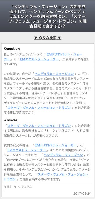 ドミノガーデン 裁定つぶやき Domiga Rule Page 5 Twilog ドミノガーデン 裁定つぶやき Domiga Rule Page 5 Twilog