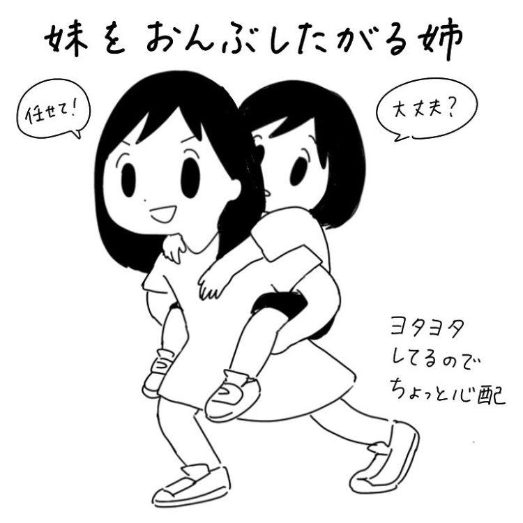 めちゃ不安定で見てる方はヒヤヒヤする 