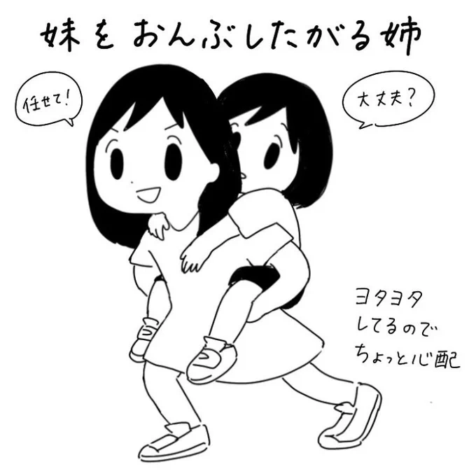 めちゃ不安定で見てる方はヒヤヒヤする 