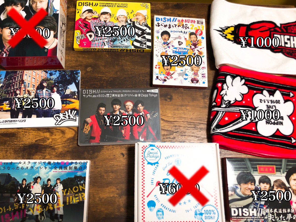 北村匠海 Dish// グッズ まとめ売り | DISH// 北村匠海 缶バッチ