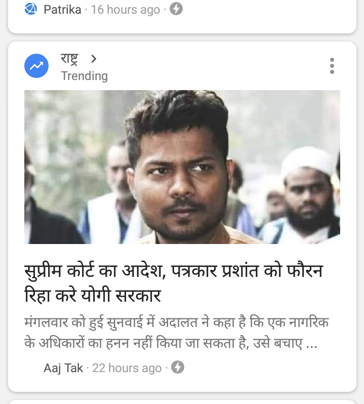 PRADEEPKHICHAR4's tweet photo. #ResumeRRB7 #ResumeRRBVII #Resumerrb @SCofInd @SCofIndia @narendramodi @PMOIndia @HRDMinistry

Supreme court have concern about a single person' s human rights but haven't time for 10k selected candidates 
   I want to ask supreme court we are not human or we haven't rights ? https://t.co/R4M1QPIRJS