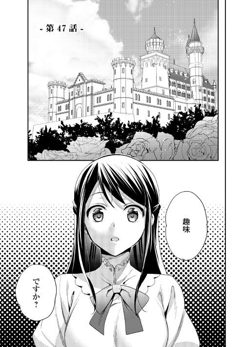 アルファポリス Twitter પર レジーナweb漫画 異世界で 黒の癒し手 って呼ばれています 第47話を更新しました T Co Pp8us5cjlc アルファポリス アルファポリス Twitter પર レジーナweb漫画 異世界で 黒の癒し手 って呼ばれています 第47話を更新しました T Co Pp8us5cjlc アルファポリス