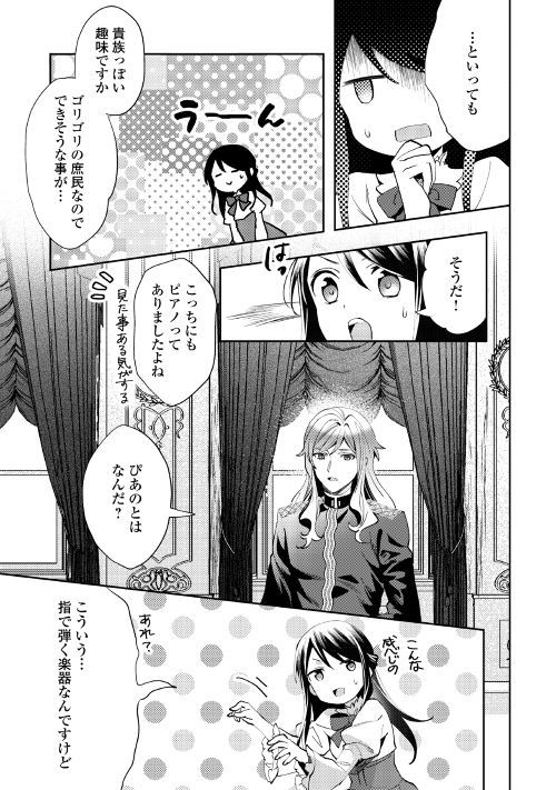 アルファポリス レジーナweb漫画 異世界で 黒の癒し手 って呼ばれています 第47話を更新しました T Co Pp8us5cjlc アルファポリス