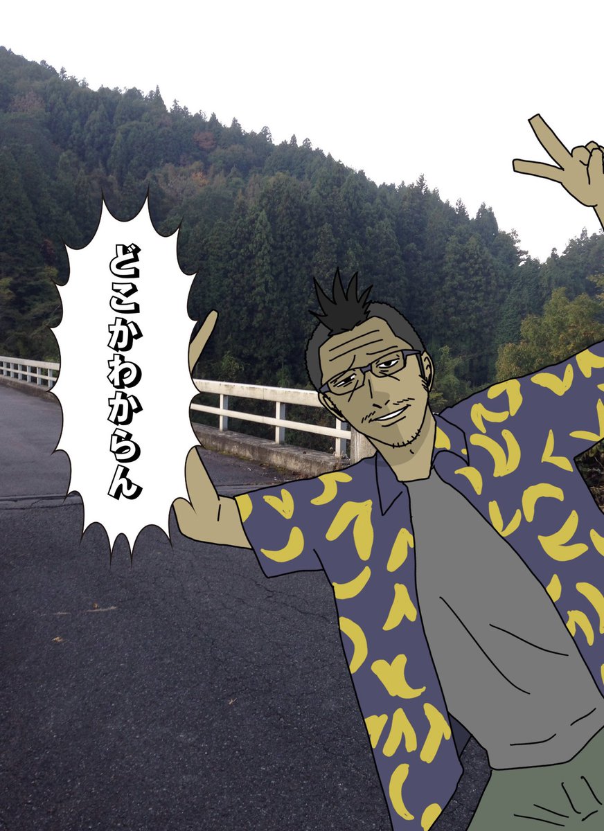 天気が良かったので、例の自転車でウロウロするやつやってるのだけど、曇ってきて肌寒いし、ここがどこか全くわからん!(たのしげ) 