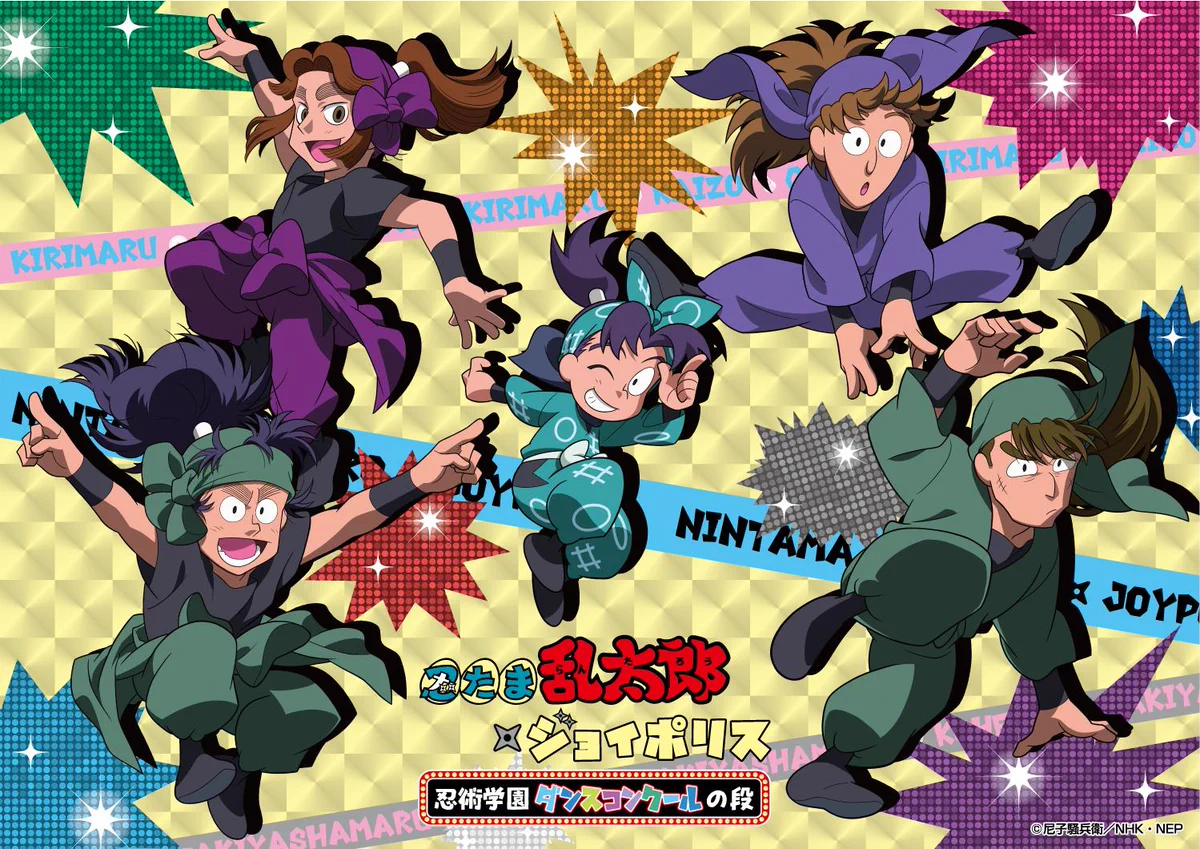 東京ジョイポリス on X: 