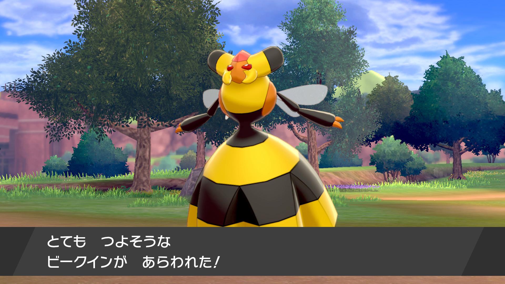 تويتر ｖジャンプ編集部 على تويتر ワイルドエリア 強力な野生のポケモンも生息 冒険を始めたばかりでは モンスターボールを投げることすらできないようだ こわい 場所や日によって天気が変わり 出会えるポケモンが変化 天気はバトルにも影響し 雷雨なら