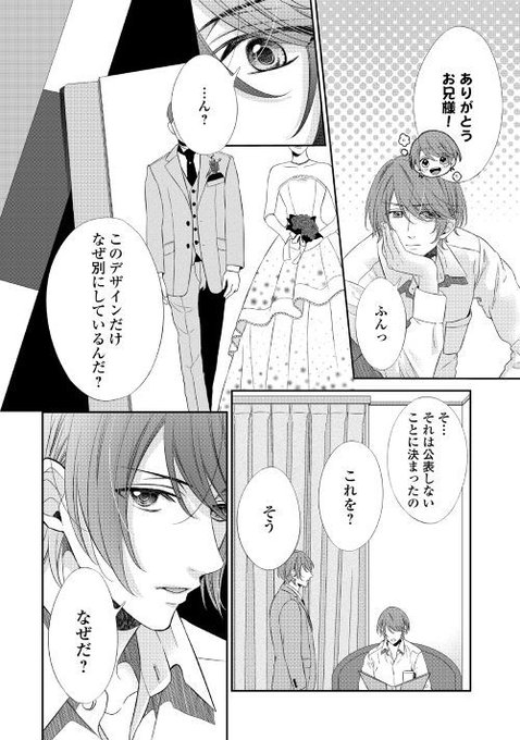 アルファポリス Alpha Polis 19年06月 Page 3 Twilog アルファポリス Alpha Polis 19年06月 Page 3 Twilog