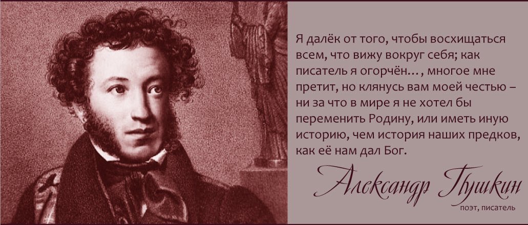 Русские писатели тоже кое что знали