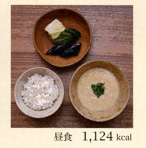 食事 大正 時代