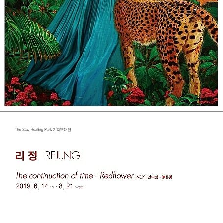 forestcd3's tweet image. 