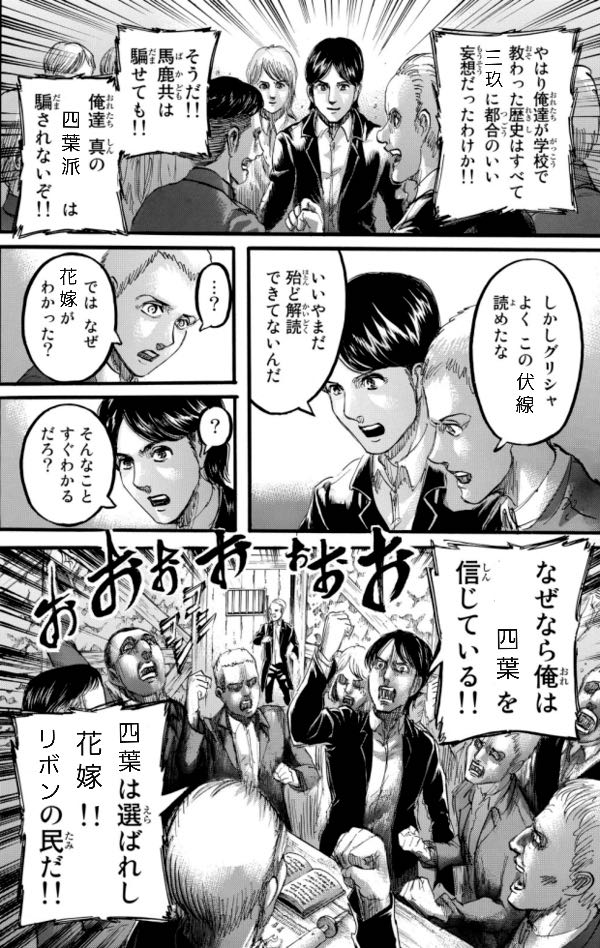 朝比奈 優樹 このコラ中野一花の半天狗コラくらい好きだわwww