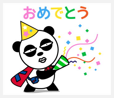 シャンシャンのtwitterイラスト検索結果 古い順