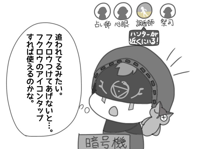 第五人のtwitterイラスト検索結果 古い順