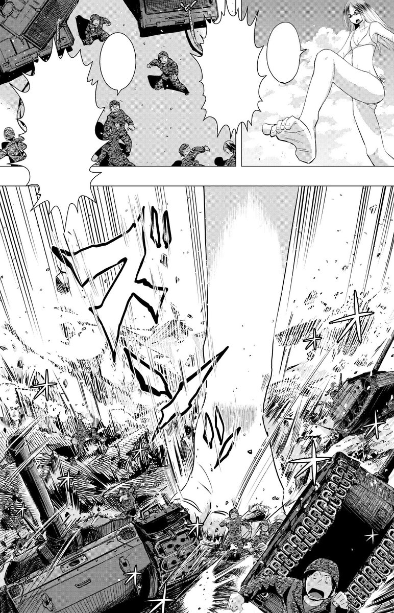 おにでか、とかいう無駄に背景が凝ってる漫画 | 矢寺圭太@ずっ おにでか、とかいう無駄に背景が凝ってる漫画 | 矢寺圭太@ずっ
