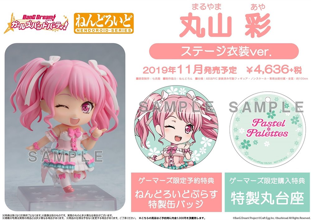 バンドリ! BanG Dream! 公式 on X: バンドリ! BanG Dream! 公式 on X: