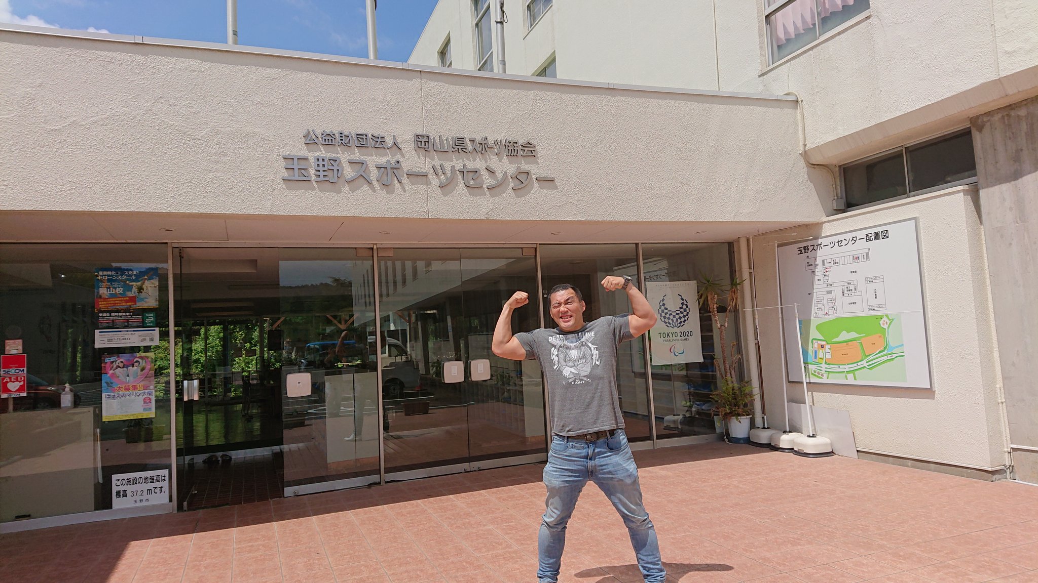 全日本プロレス Alljapan 佐藤選手 玉野プロモーション 佐藤選手 続いて 玉野市商工観光課 岡山県スポーツ協会 玉野スポーツセンター を訪問しました Ajpw 玉野 佐藤光留 T Co 6ils1e2ndj Twitter